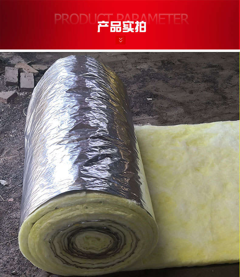 三鼎 玻璃棉卷氈 大棚保溫棉 玻璃棉板 鋼結構保溫棉 防火保溫棉示例圖8