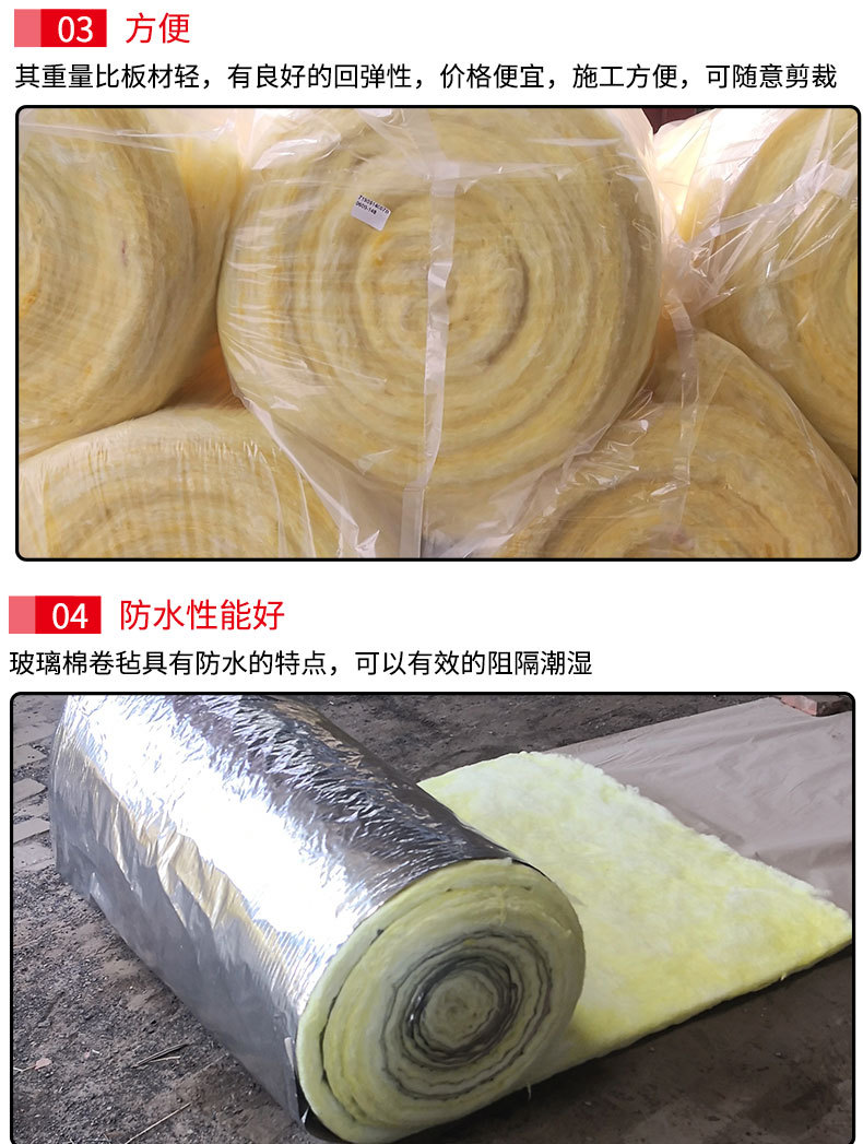 三鼎 玻璃棉卷氈 大棚保溫棉 玻璃棉板 鋼結構保溫棉 防火保溫棉示例圖6