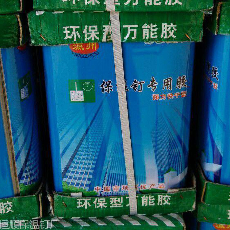 保溫釘膠水用法 保溫釘膠水桶裝 玻璃棉保溫釘膠水 正闊源 歡迎致電洽談