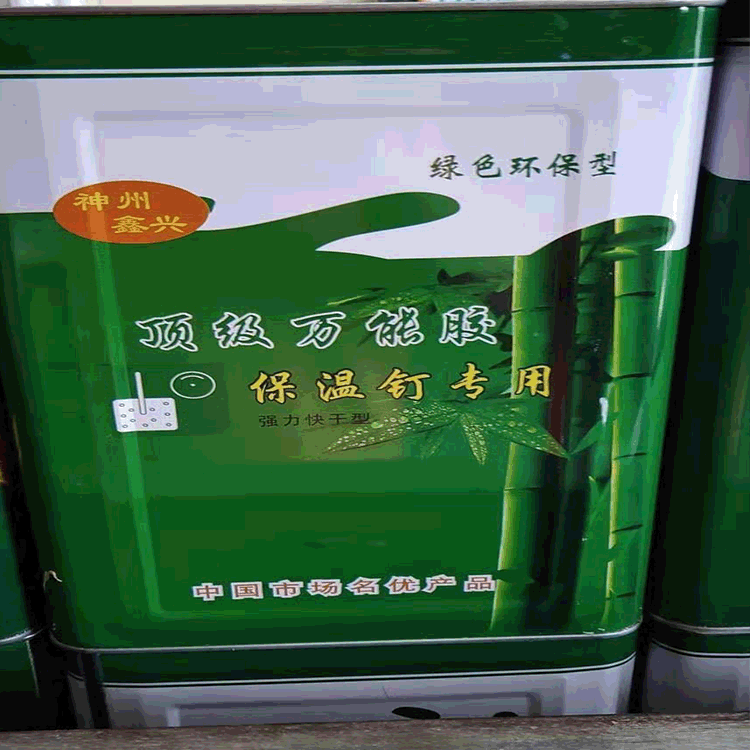 保溫釘膠水用法 保溫釘膠水桶裝 玻璃棉保溫釘膠水 正闊源 歡迎致電洽談
