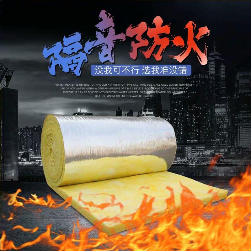 玻璃棉廠家直銷 新型玻璃棉加工定制 憎水玻璃棉報價 益誠節(jié)能科技