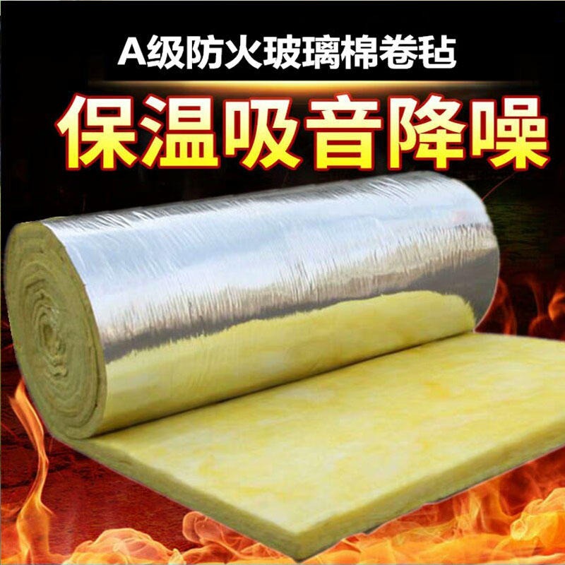 超細玻璃棉  專業生產玻璃棉 憎水玻璃棉報價 益誠節能科技