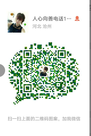 微信圖片_28.png