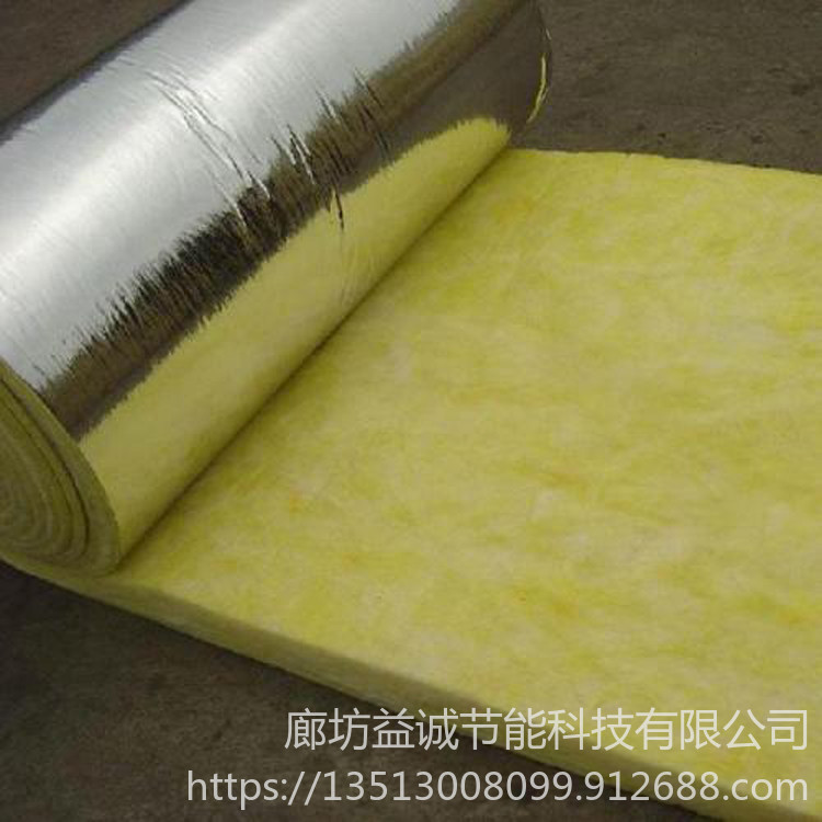 超細玻璃棉  新型玻璃棉加工定制 大棚玻璃棉 益誠節能科技