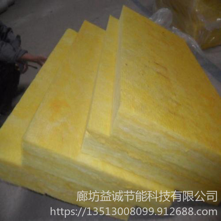 超細玻璃棉  新型玻璃棉加工定制 大棚玻璃棉 益誠節能科技