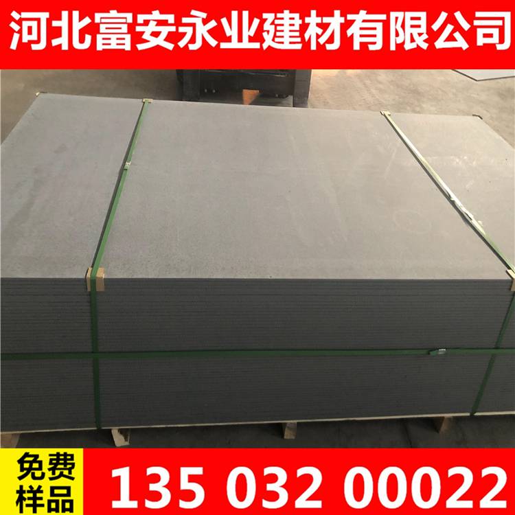 忻州代縣高強水泥纖維掛板帶資質工廠