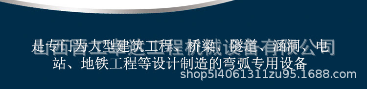 江西南昌鋼筋加工設(shè)備GWH32型鋼筋彎弧機(jī)  橋梁用鋼筋彎弧機(jī)  地鐵工程用鋼筋彎弧機(jī)示例圖2