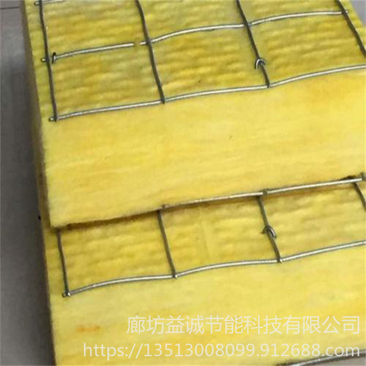 玻璃棉廠家直銷 新型玻璃棉加工定制 鋁箔玻璃棉氈 益誠節(jié)能科技