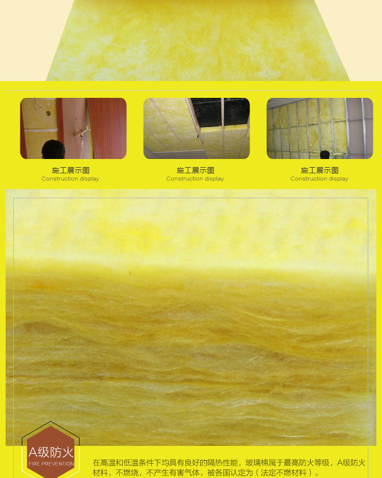 鋼結(jié)構(gòu)專用隔熱玻璃棉 專業(yè)生產(chǎn)玻璃棉 品質(zhì)保證 益誠(chéng)節(jié)能科技