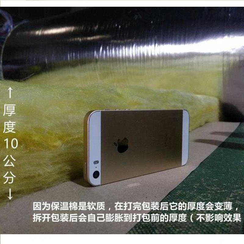 鋼結(jié)構(gòu)專用隔熱玻璃棉 專業(yè)生產(chǎn)玻璃棉 品質(zhì)保證 益誠(chéng)節(jié)能科技