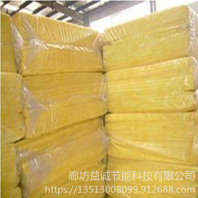 玻璃棉廠家直銷 離心玻璃棉廠家直銷 憎水玻璃棉報價 益誠