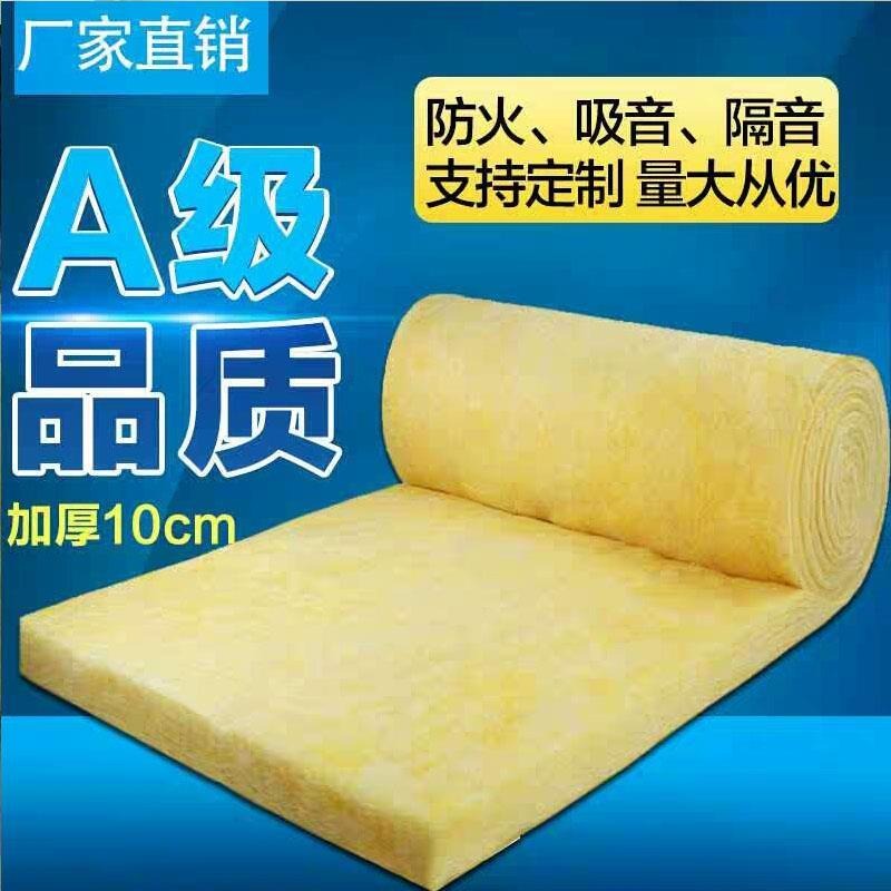 超細玻璃棉  玻璃棉板 大棚玻璃棉 益誠
