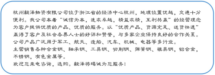 扁鋼  國標(biāo)黑皮/鍍鋅扁鋼 廠家直銷 價(jià)格實(shí)惠示例圖9