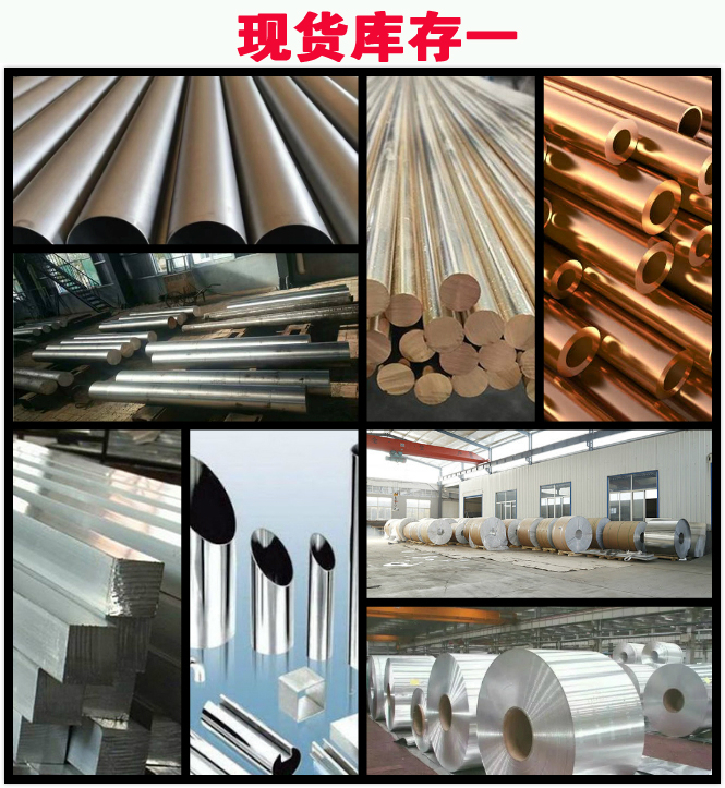 上海鋼俞特殊鋼有限公司