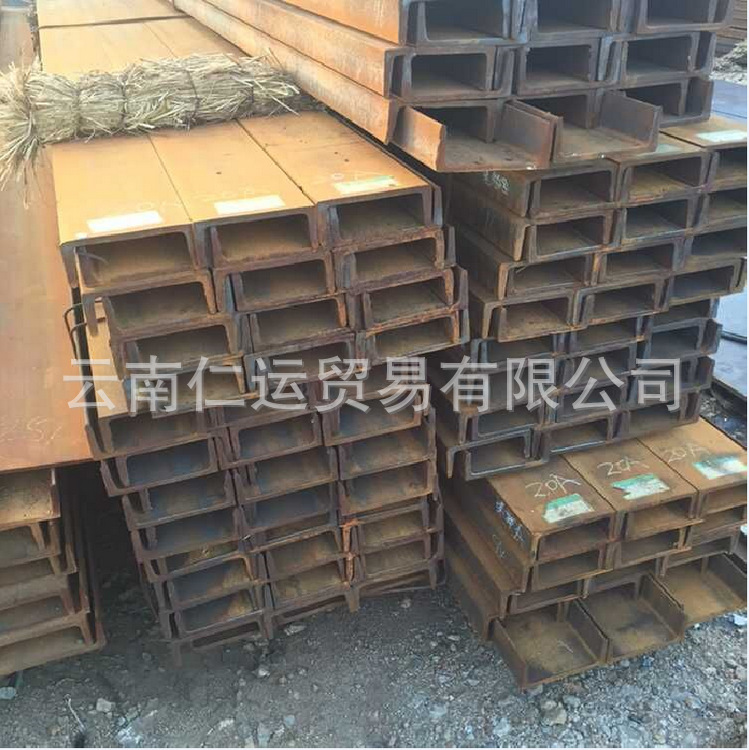 批發(fā)銷售 國標槽鋼Q235B u型20#輕型熱軋槽鋼示例圖4