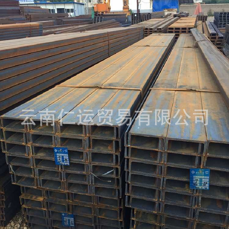 批發(fā)銷售 國標槽鋼Q235B u型20#輕型熱軋槽鋼示例圖7