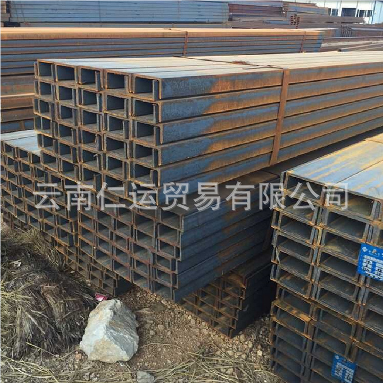 批發(fā)銷售 國標槽鋼Q235B u型20#輕型熱軋槽鋼示例圖8