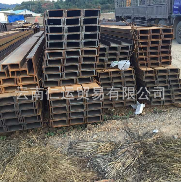 專業(yè)經(jīng)銷 昆鋼Q235B普通槽鋼 20B#鍍鋅沖孔槽鋼示例圖6