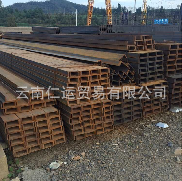昆明槽鋼Q235B，昆明槽鋼批發，昆明槽鋼哪家便宜，100.4.5示例圖6