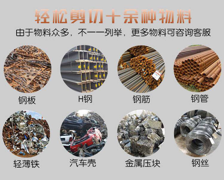 龍門剪切機 錦卓630噸龍門剪切機 重型廢鐵剪切設備示例圖12