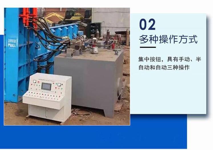 龍門剪切機 錦卓630噸龍門剪切機 重型廢鐵剪切設備示例圖15
