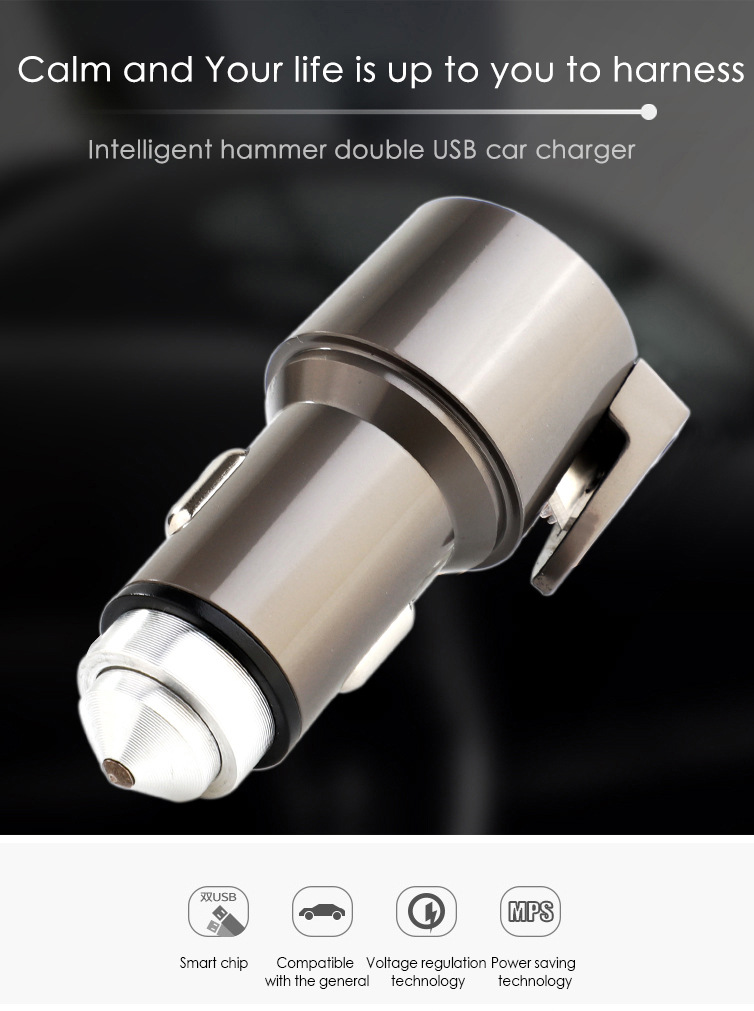 新款安全錘車載手機(jī)充電器 雙USB現(xiàn)貨鋅合金屬亮鏡面割刀智能車充示例圖16