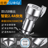新款安全錘車載手機(jī)充電器 雙USB現(xiàn)貨鋅合金屬亮鏡面割刀智能車充示例圖8