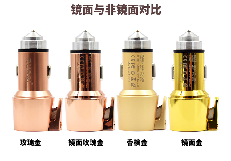 新款安全錘車載手機(jī)充電器 雙USB現(xiàn)貨鋅合金屬亮鏡面割刀智能車充示例圖30