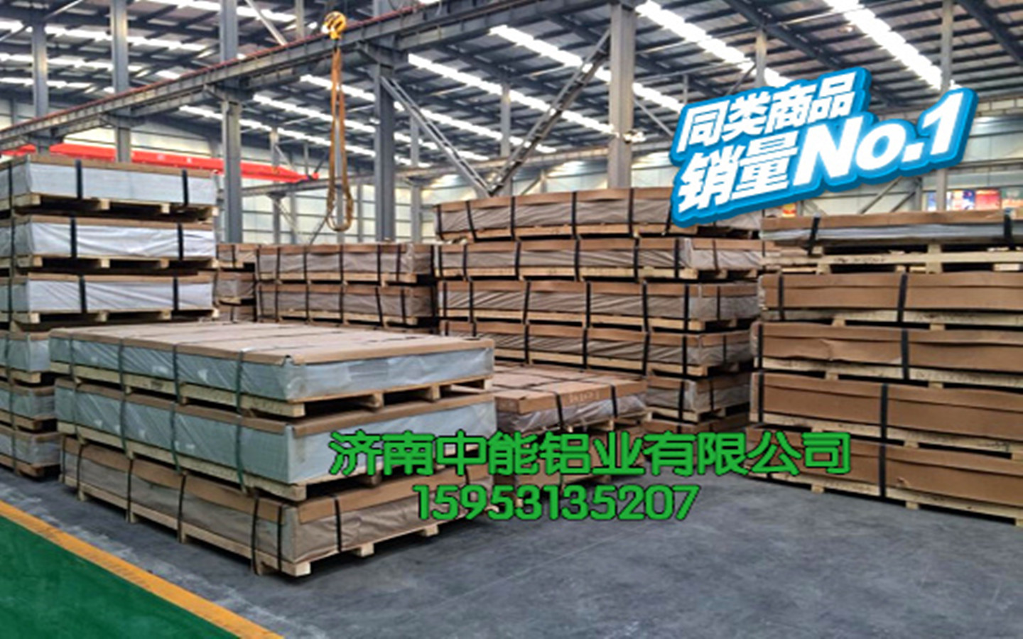 鏡面鋁板 0.5mm鏡面反光鋁板 高亮燈具用鏡面鋁板 反光率90示例圖4