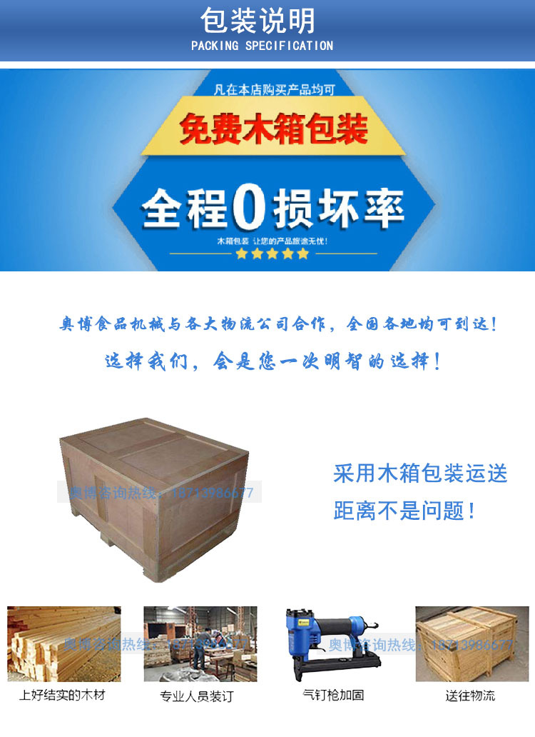 批發(fā)零售小型多功能玉米面條機 商用自熟玉米面條機示例圖13