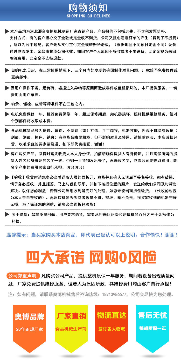 批發(fā)零售小型多功能玉米面條機 商用自熟玉米面條機示例圖12