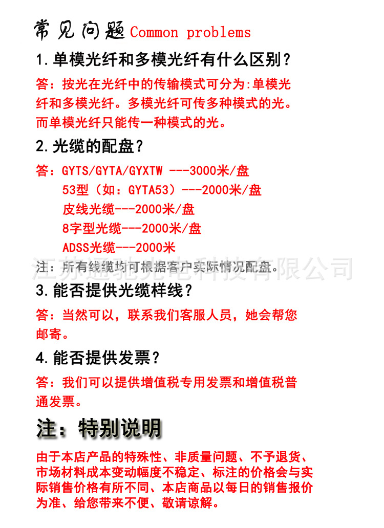 直埋水下光纜鋼絲鎧GYTA33 8芯單模光纜水下光纜海底光纜防水700M示例圖9