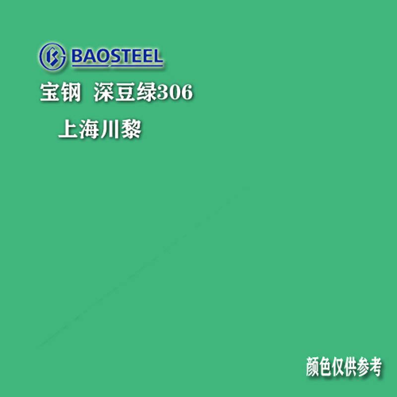 燁輝鍍鋁鋅彩涂板 總廠一級正品 燁輝彩涂卷鐵青灰