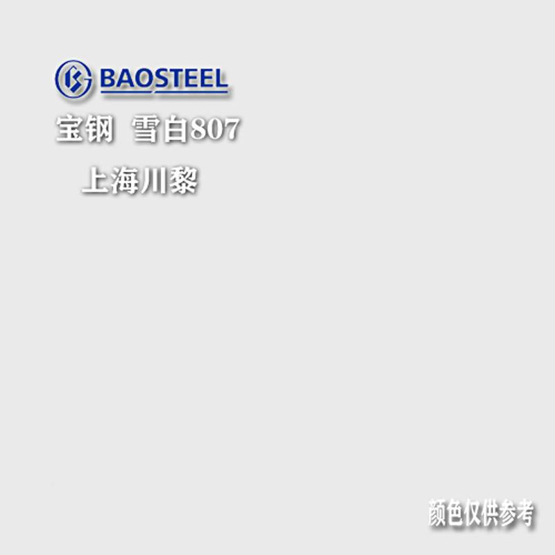 燁輝鍍鋁鋅彩涂板 總廠一級正品 燁輝彩涂卷鐵青灰