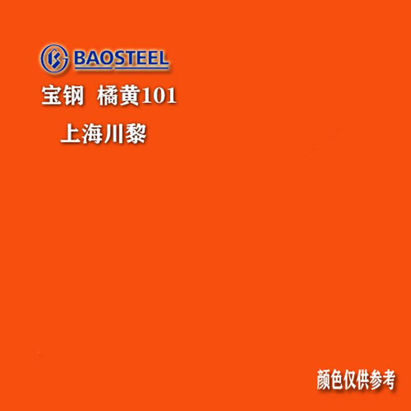 臺灣燁輝彩涂板 PE聚酯用幾年 燁輝彩涂卷閃銀色