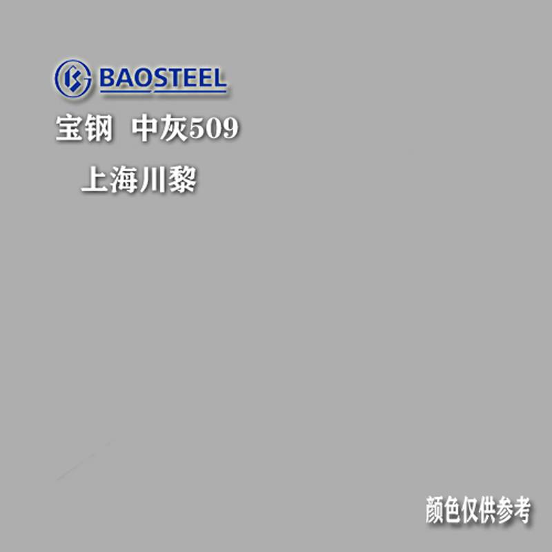 燁輝鍍鋅彩涂板 一級代理商 燁輝彩涂卷荷葉綠