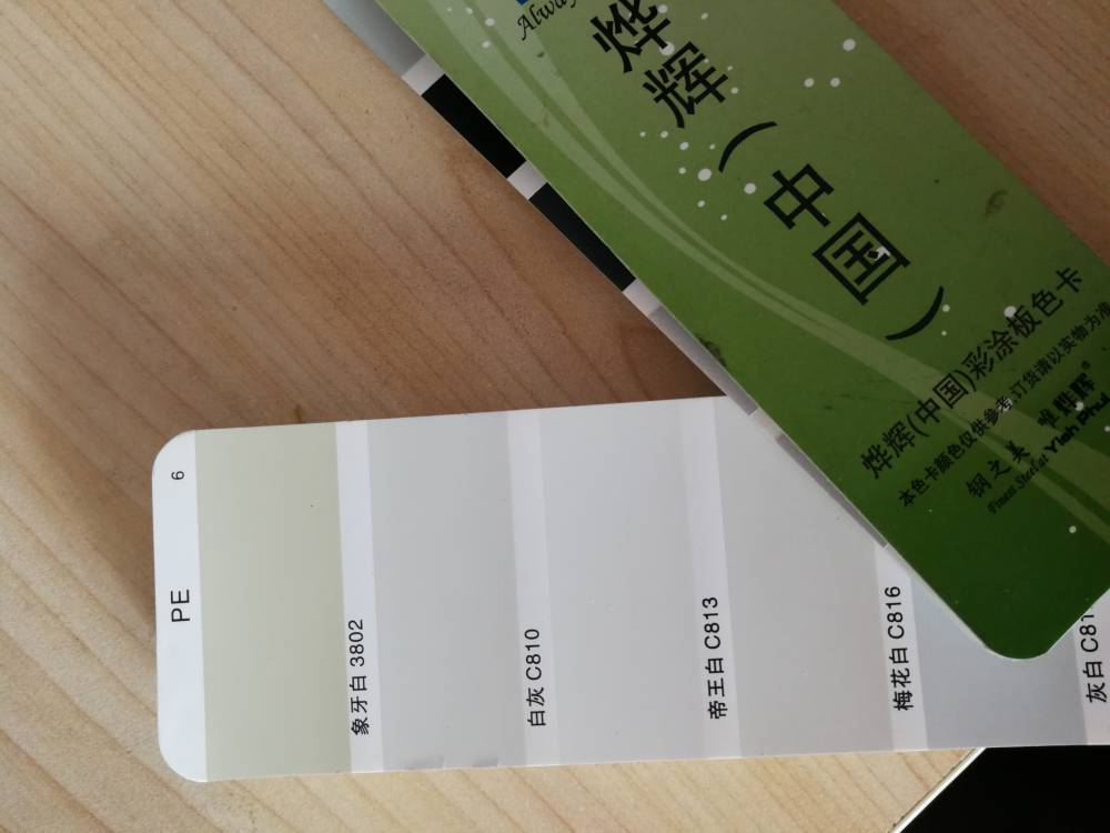燁輝鍍鋅彩涂板 廠家發貨 燁輝彩鋼板CQ+AZ100