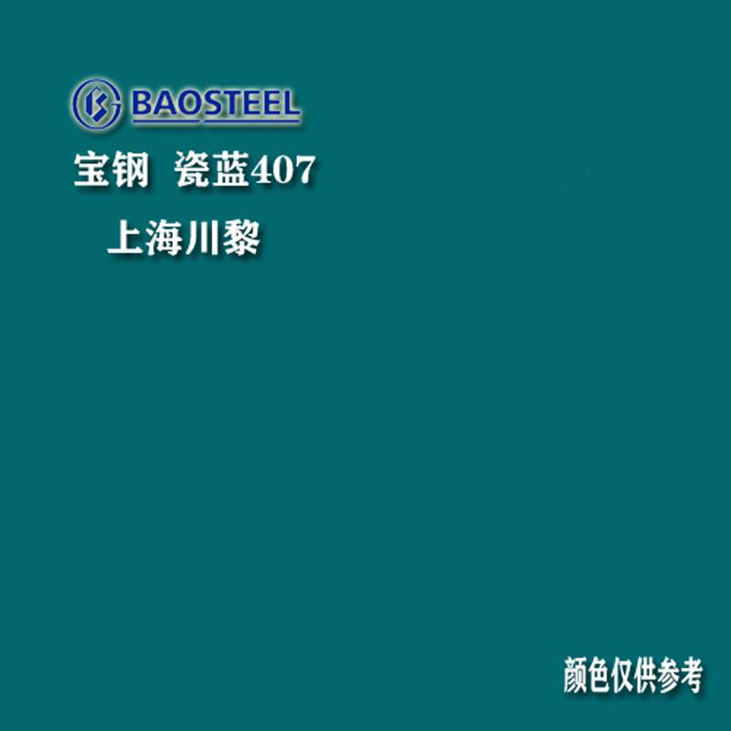 常熟燁輝彩涂板 背面噴碼 燁輝彩鋼板閃銀色