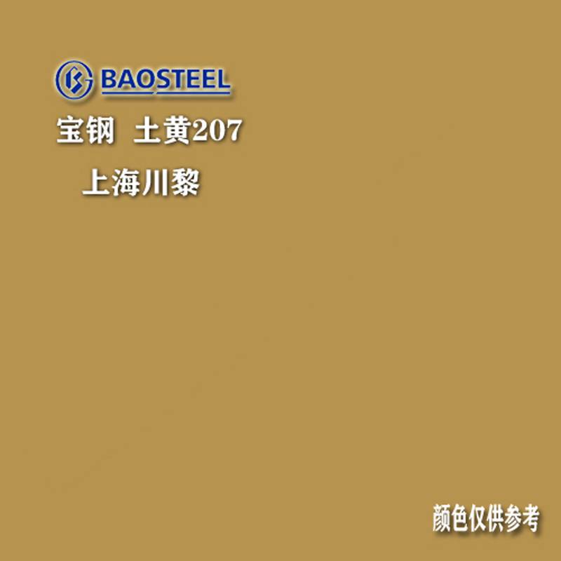 常熟燁輝彩涂板 背面噴碼 燁輝彩鋼板閃銀色