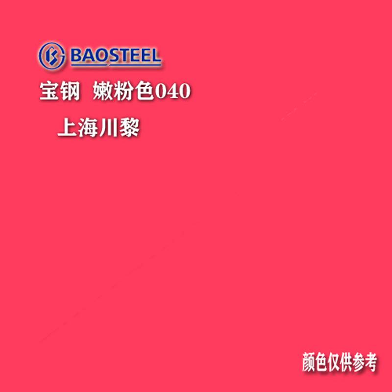 燁輝鍍鋅彩涂卷 標志是什么 燁輝彩涂板閃銀色