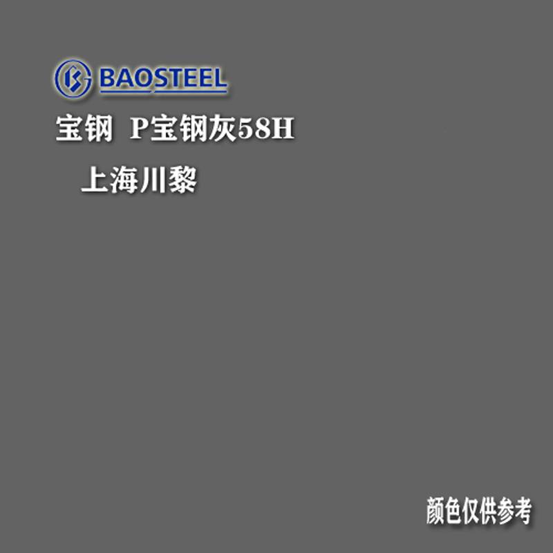正宗燁輝彩鋼卷 噴碼標識 燁輝瓷藍彩涂板