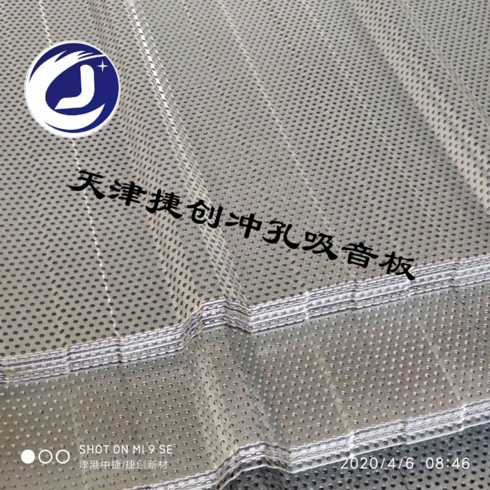 晉城YX28-280-840型寶鋼彩涂板