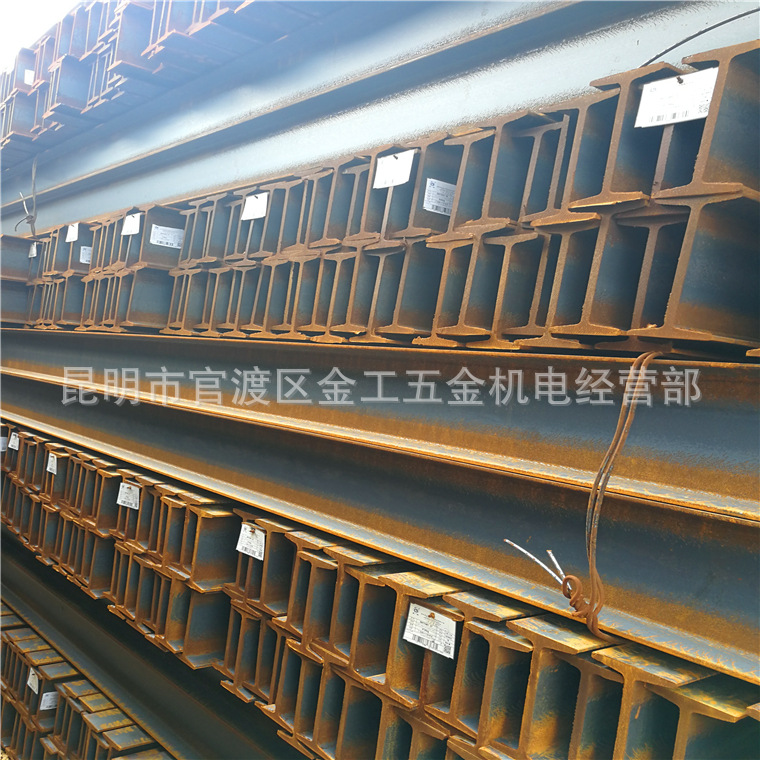 云南昆明市Q235B昆鋼22A#工字鋼批發(fā)，昆明Q235B工字鋼多少錢一噸示例圖3