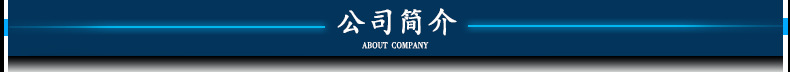 廠家直銷南通不銹鋼止水鋼板 鍍鋅鋼板 異形可訂做 國標示例圖21