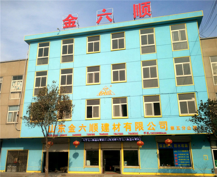 河南商丘Q235止水鋼板 不銹鋼鍍鋅鋼板 異型鋼板可定做 300*3示例圖24