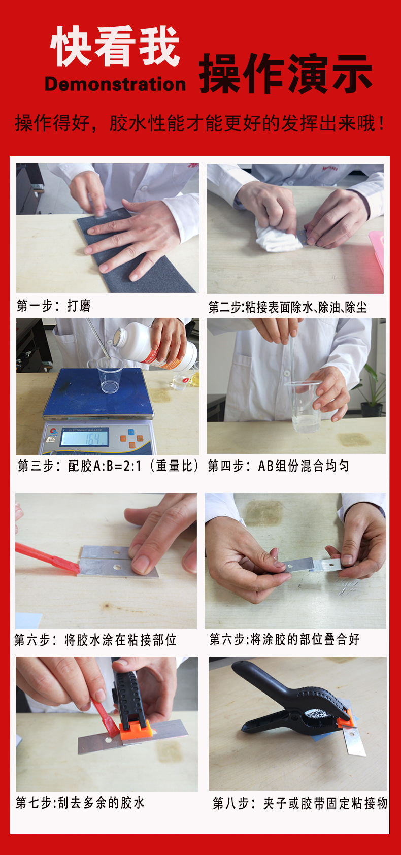 工廠直供全透明石材膠 石材大理石復邊 粘接 修補用全透明石材膠示例圖17