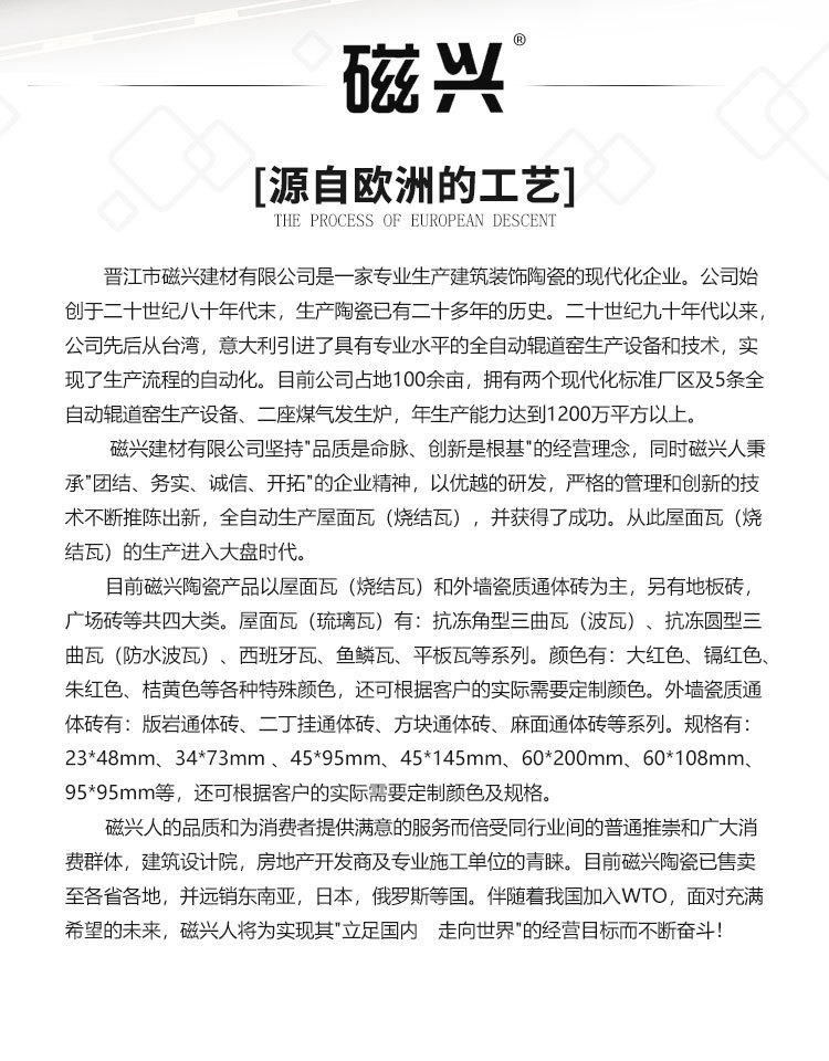 建筑材料的類似詳情2222---副本---副本_02