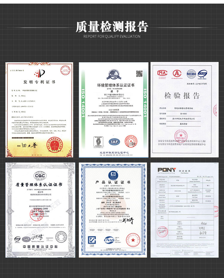 建筑材料的類似詳情2222---副本---副本_05