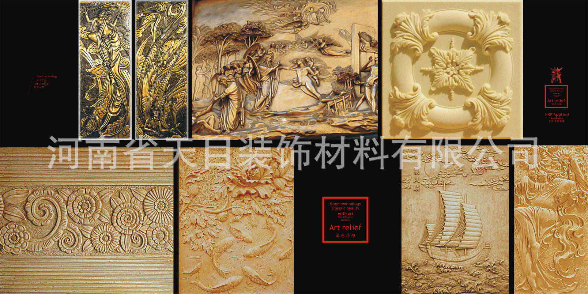 定制浮雕壁畫/砂巖浮雕定制廠家示例圖2