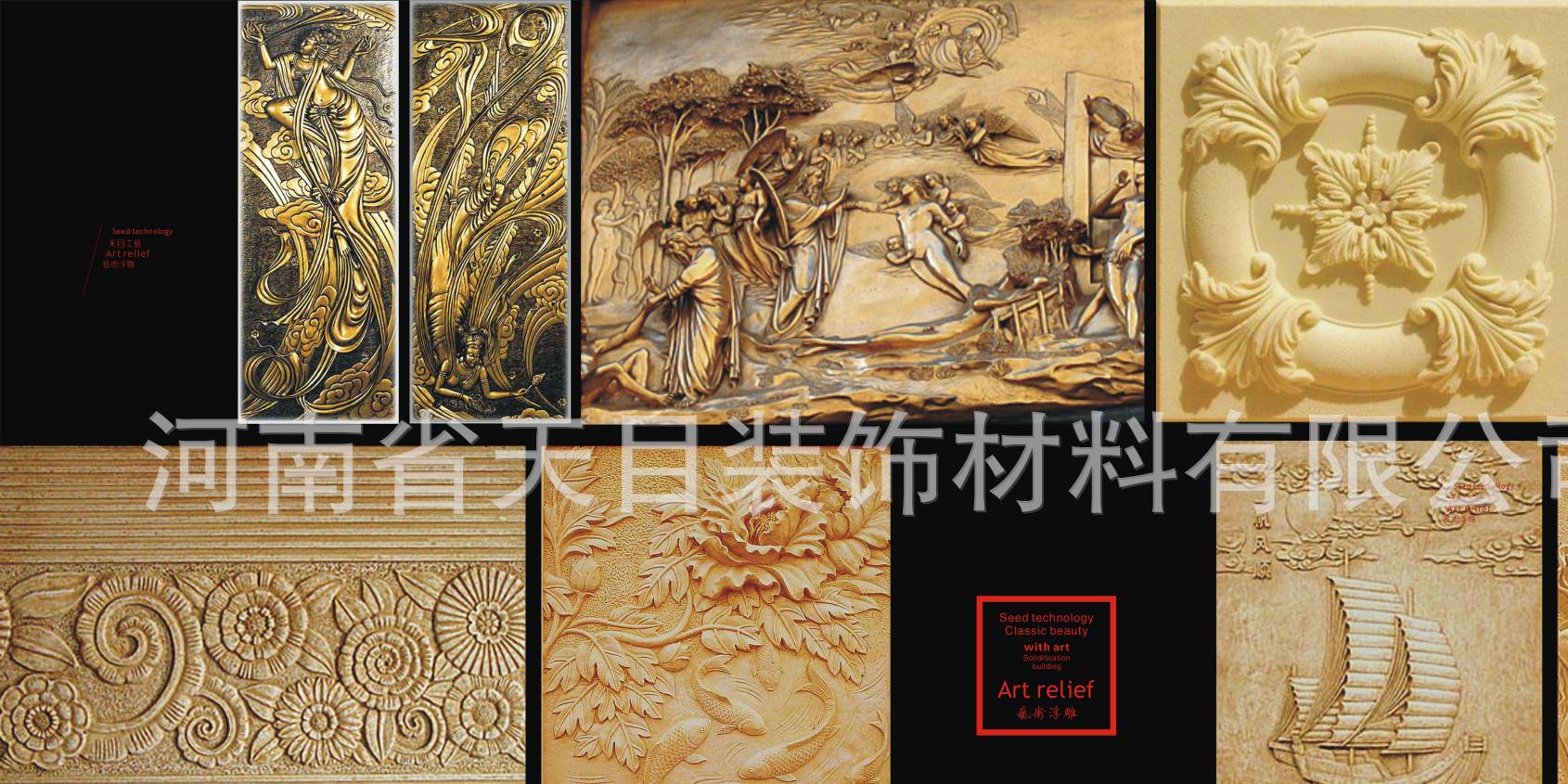 砂巖浮雕墻選河南天目廠15年來客戶一直好評的標(biāo)本企業(yè)示例圖2